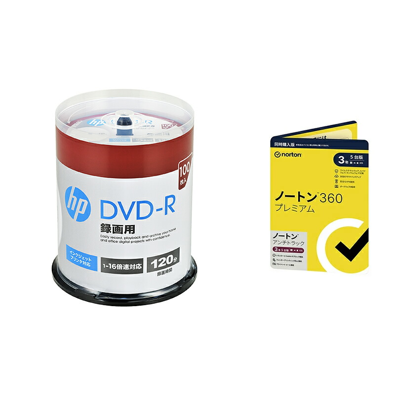 【セット商品】HP DVD-R(CPRM対応) 1回録画用 1-16倍速対応 100枚入 インクジェットプリンタ対応 VHR12JP100SH1 ＋ ノートン360プレミアム/ノートンアンチトラック同時購入3年版｜スーパーDEALSHOP 13,104円