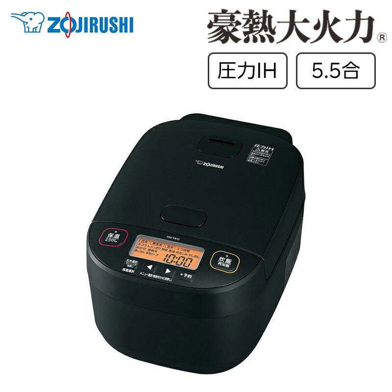 【レビュー特典】象印 圧力IH炊飯ジャー 極め炊き 5.5合炊き NW-YA10-BA|スーパーDEALSHOP