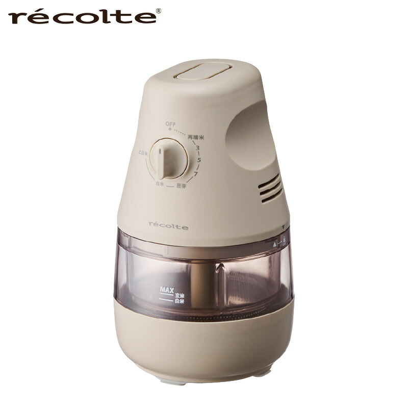 レコルト コンパクト精米機 RRP-1|スーパーDEALSHOP