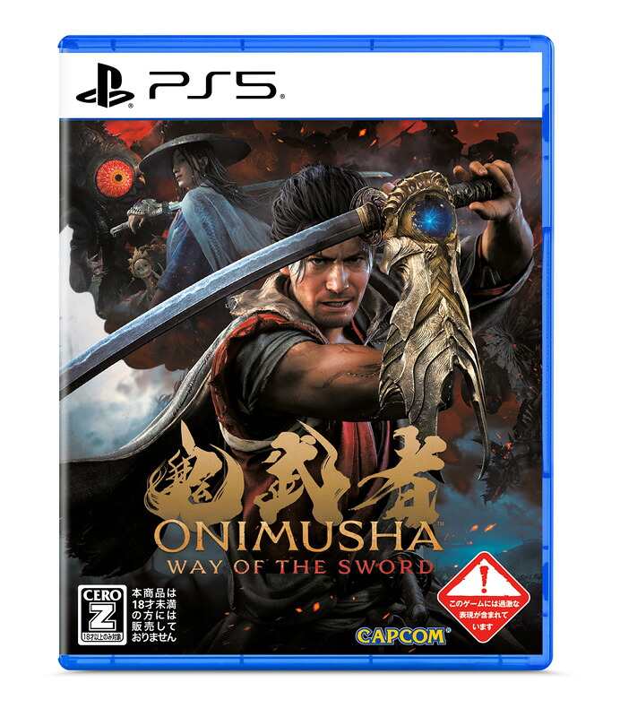鬼武者 Way of the Sword 通常版 [PS5ソフト]｜スーパーDEALSHOP