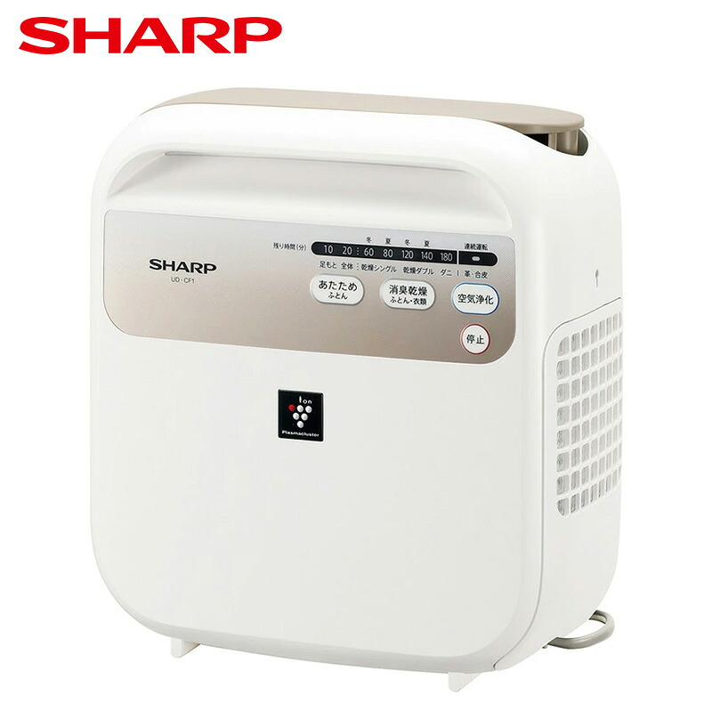 シャープ プラズマクラスター ふとん乾燥機 UD-CF1-W