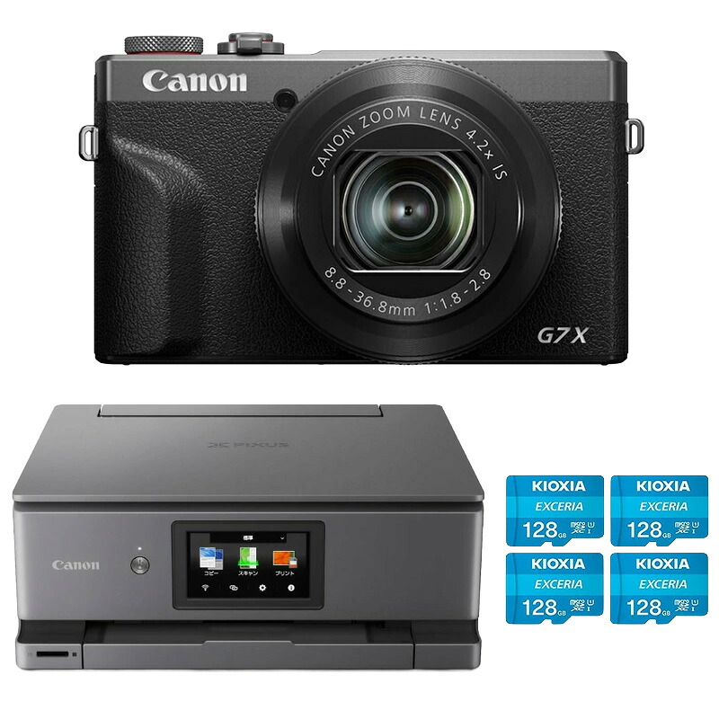 【8/31】楽天市場 毎日のお買い得 1 【セット商品】Canon PowerShot G7 X Mark III PowerShot 30th Anniversary Edition + Canon インクジェット複合機 プレミアムハイスペックモデル PIXUS XK510 +