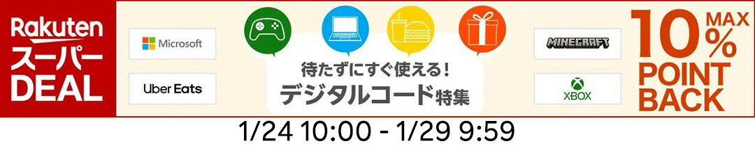 楽天市場】弥生会計 25 スタンダード 通常版 YTAU0001 : 楽天スーパー