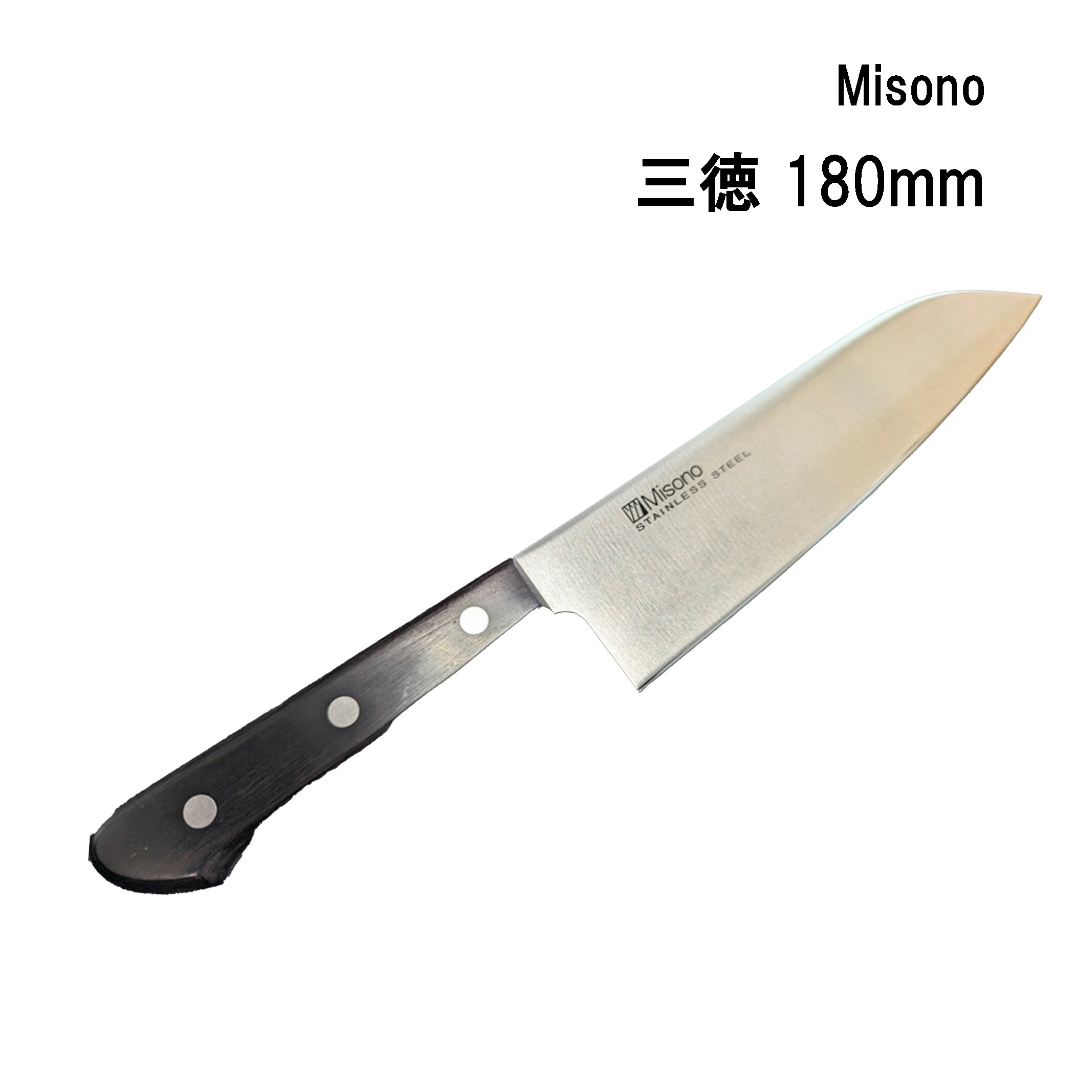未使用/MISONO「ペティナイフ120mm」モリブデン鋼包丁/ミソノ刃物(株) 楽天市場】Misono ミソノ ペティ 150mm : 楽天スーパーDEALSHOP