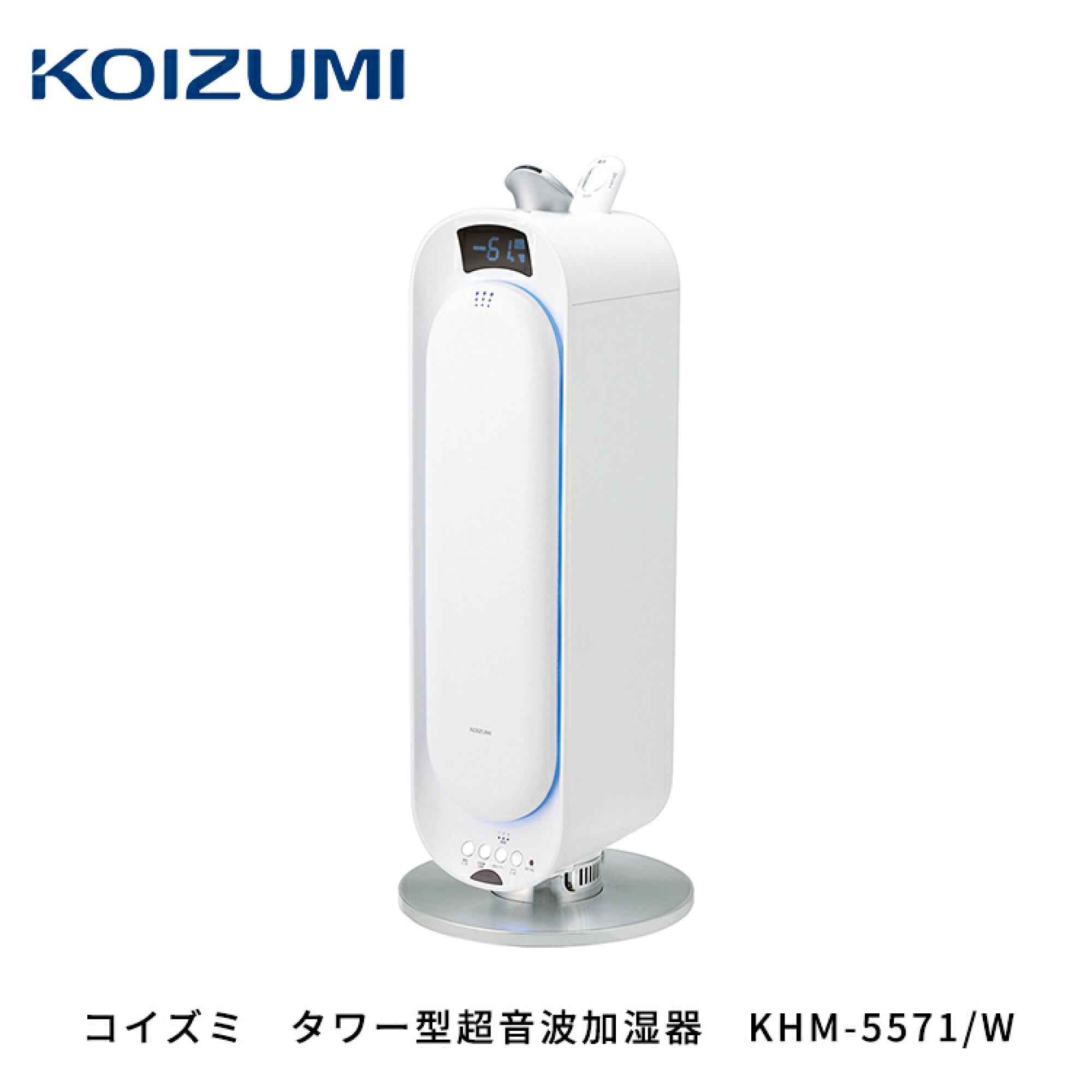 ビジネスバック 【新品未使用】コイズミ 加湿器 気化式 ホワイト KHM