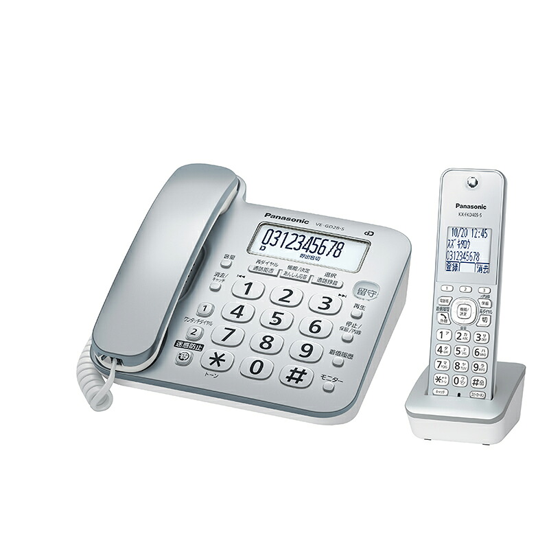 Panasonic コードレス電話機(子機1台付き) VE-GD28DL-S シルバー｜スーパーDEALSHOP