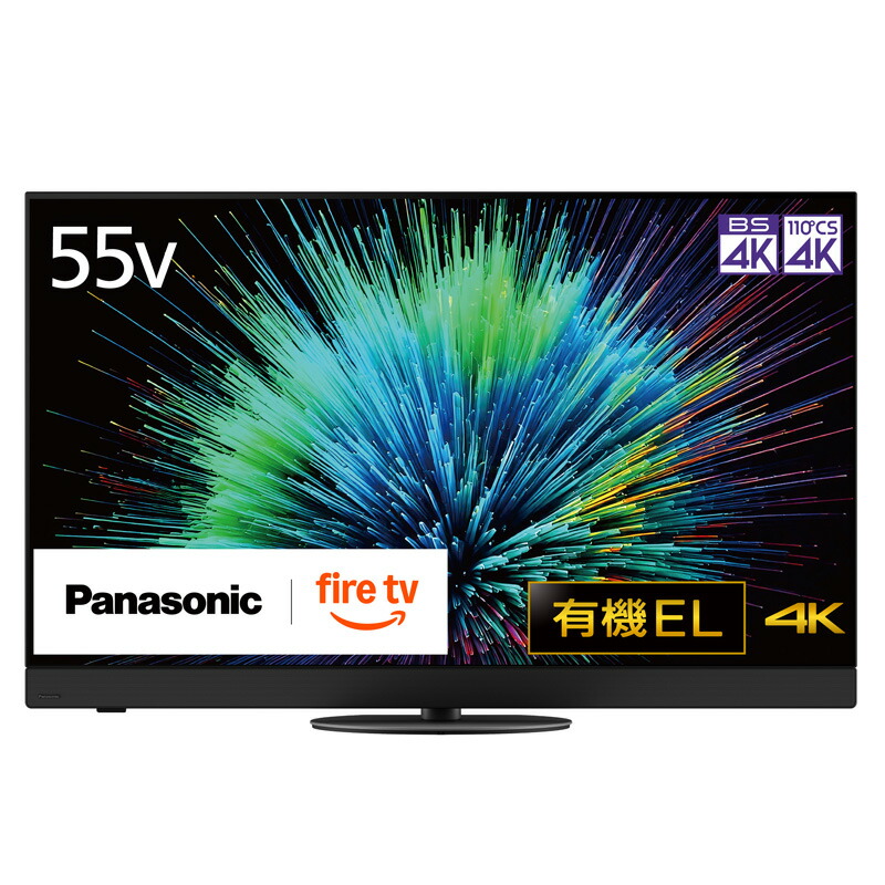 楽天市場】パナソニック 有機ELテレビ TH-55FZ950 VIERA 4K対応