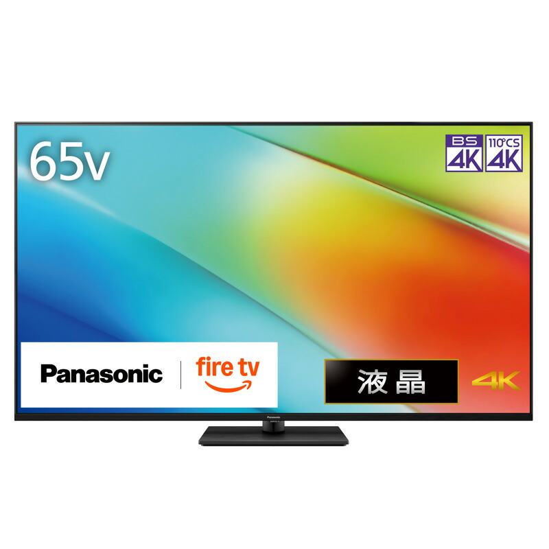 【取付設置なし】 Panasonic 4K液晶テレビ VIERA 65V型 地上・BS・110度CSデジタル放送3チューナー BS4K/110度CS4K放送2チューナー TV-65W90B｜スーパーDEALSHOP