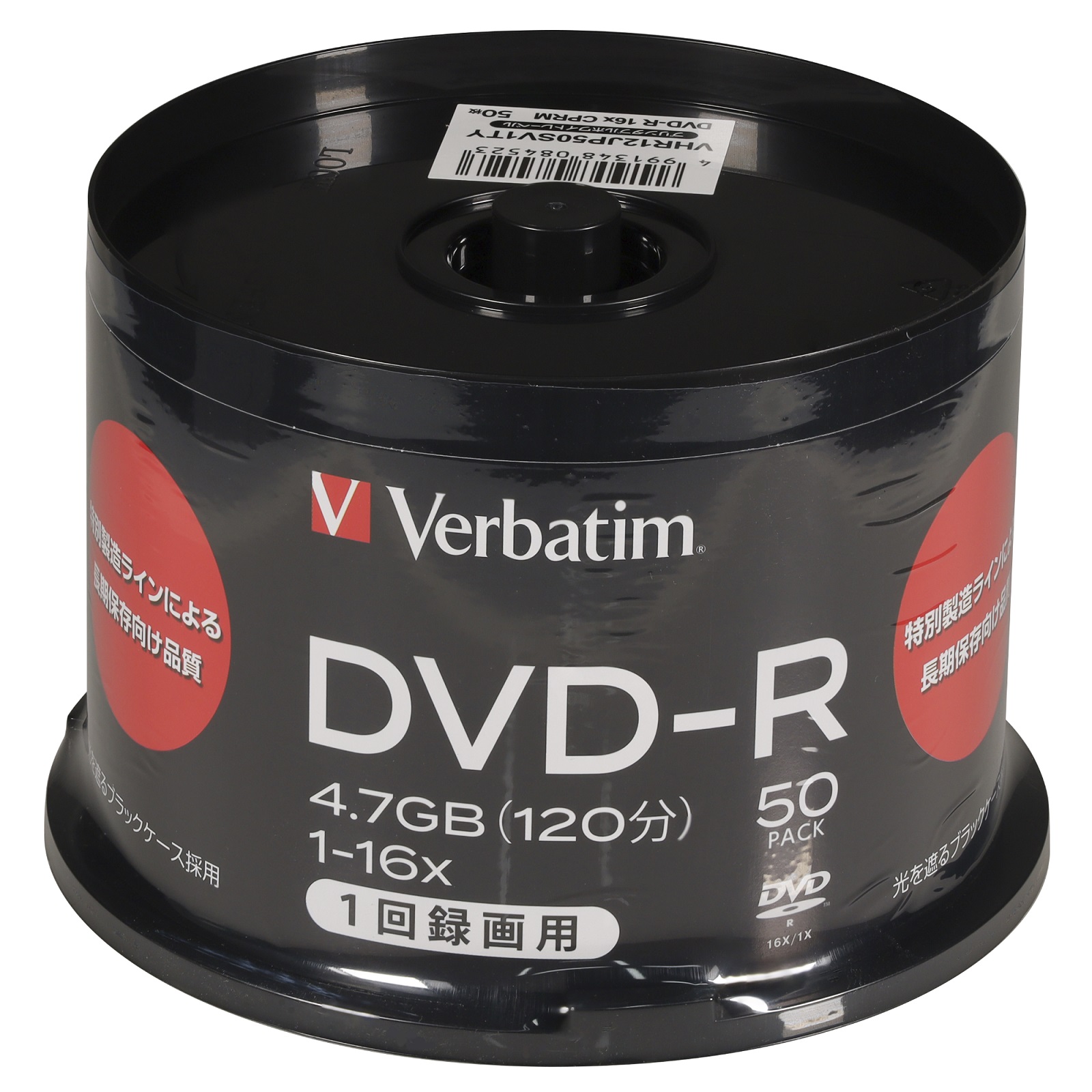 Verbatim バーベイタム DVD-R 1回録画用 片面1層 4.7GB 120分 1-16倍速 50枚 スピンドル インクジェットプリンタ対応  ワイドプリント対応 VHR12JP50SV1TY ☆新春福袋2021☆