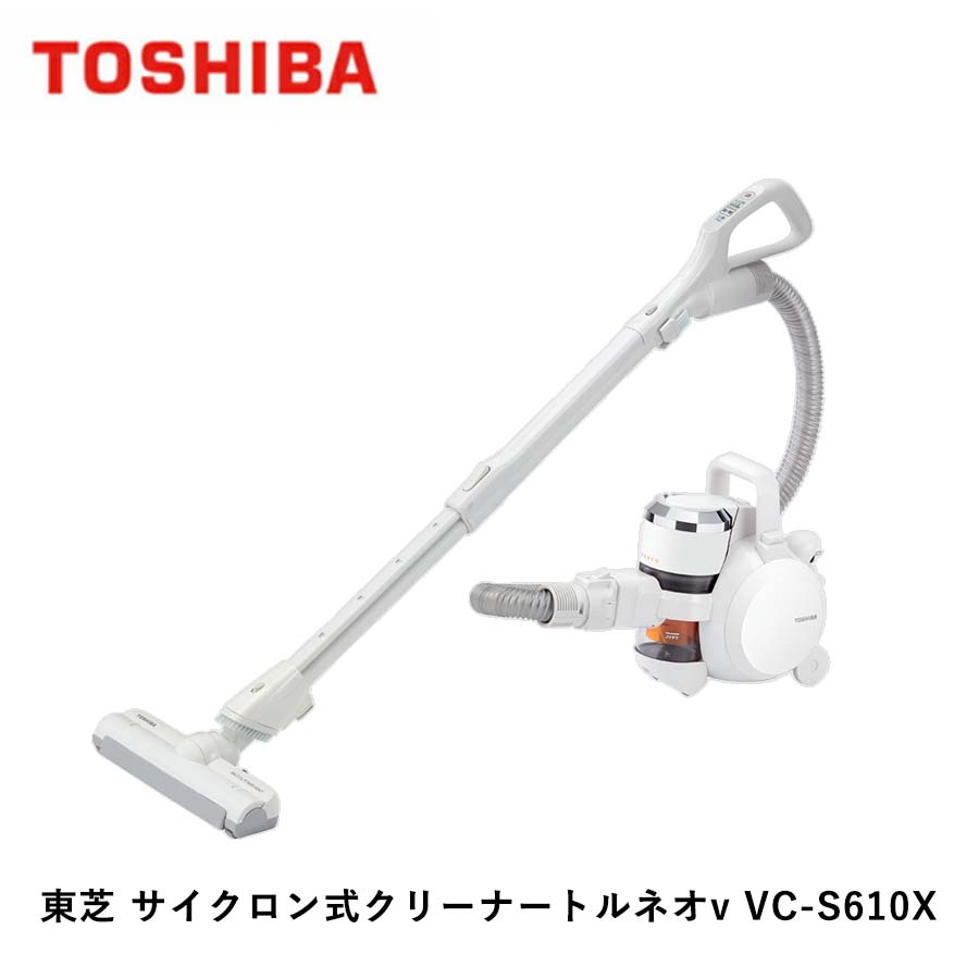 引き出物 HITACHI サイクロン式クリーナー シャンパンゴールド CV