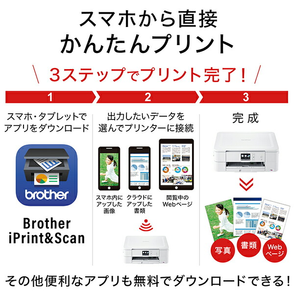 Brother ブラザー プリンター インクジェットプリンター複合機 純正インクセット Dcp J981n Lc3111 4pk Clinicalaspalmeras Com