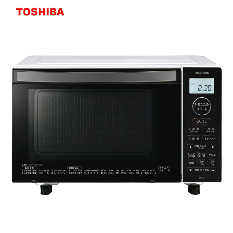 楽天市場】東芝 単機能レンジ ER-WS17(W) 総庫内容量 17L レンジ