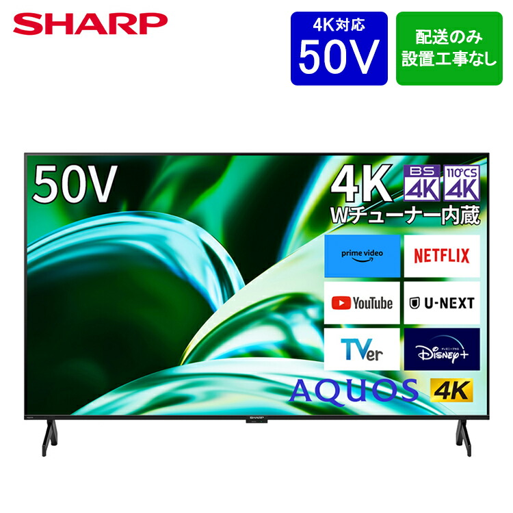 SHARP AQUOS 40V型 液晶テレビ Wi-Fi内蔵 スマホ連携