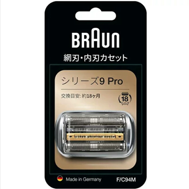 楽天市場】ブラウン Braun シリーズ8 交換用替刃 F/C83M