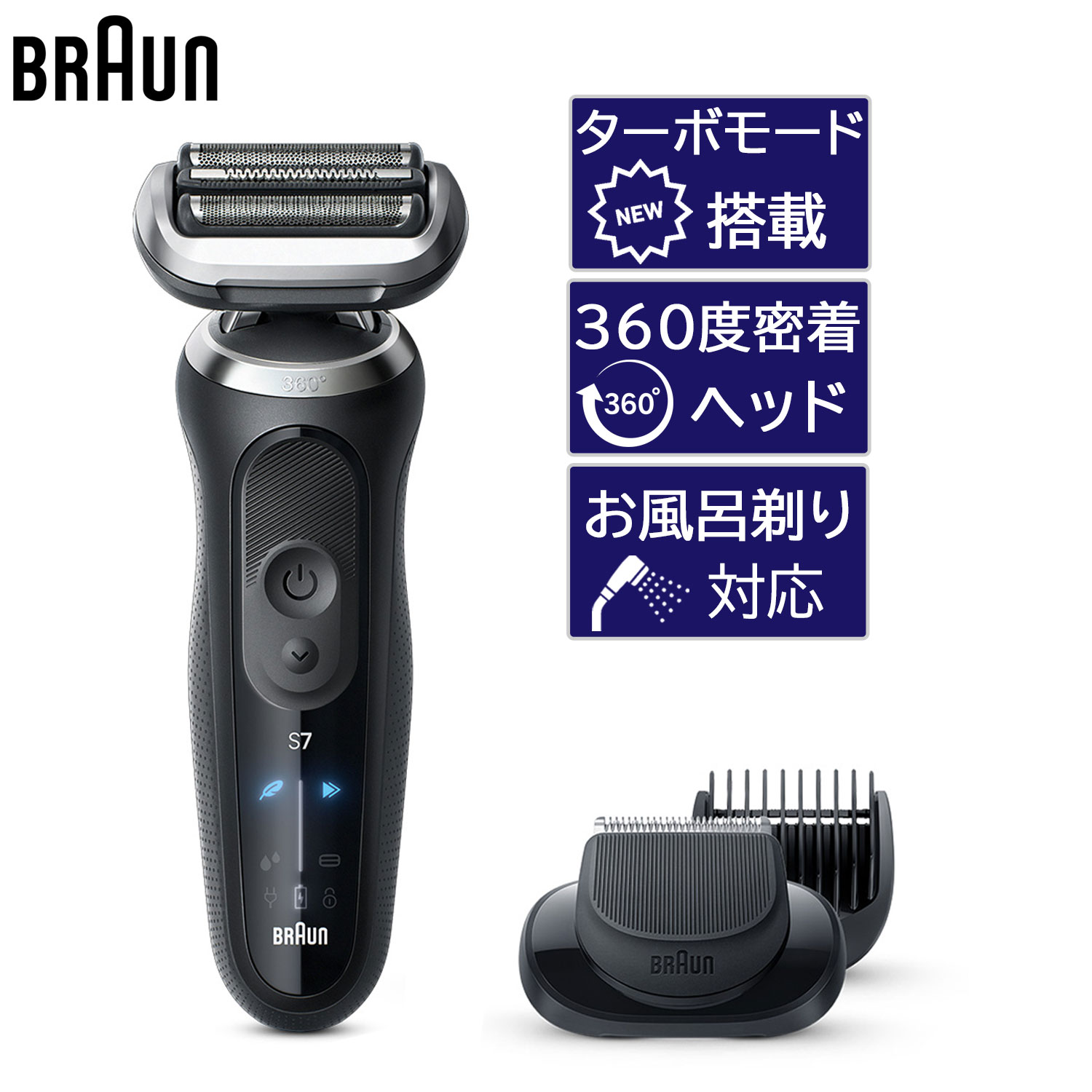 楽天市場】ブラウン Braun 光美容器 シルクエキスパート PL-3133