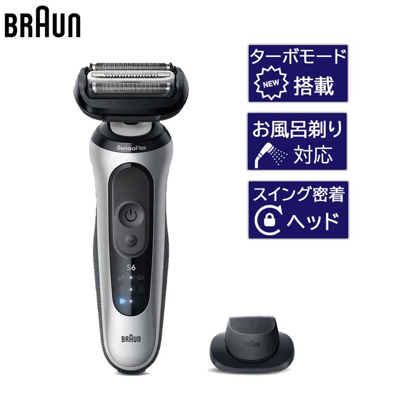 未使用　BRAUN スマートコントロール　クラシック 楽天市場】BRAUN ブラウン スマートコントロール クラシック SC1
