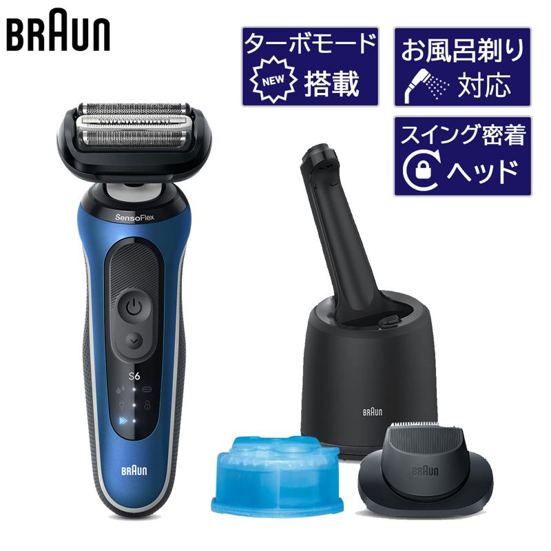 未使用　BRAUN スマートコントロール　クラシック 楽天市場】BRAUN ブラウン スマートコントロール クラシック SC1