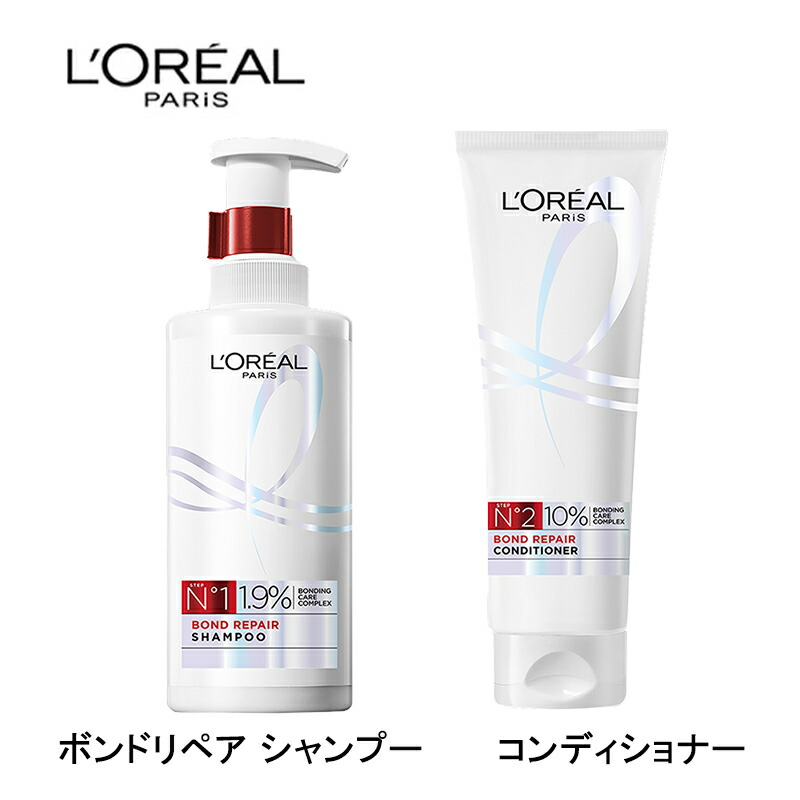 新品●ロレアルパリボンドリペアシャンプー、コンディショナー、トリートメントx4組 imgrc0331631411.jpg