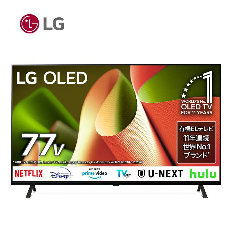 【週末限定タイムセール中】新品 未使用_LG 55V型内蔵液晶スマートテレビ Amazon.co.jp: レグザ 55V型 4K液晶テレビ 55Z740X 4Kチューナー