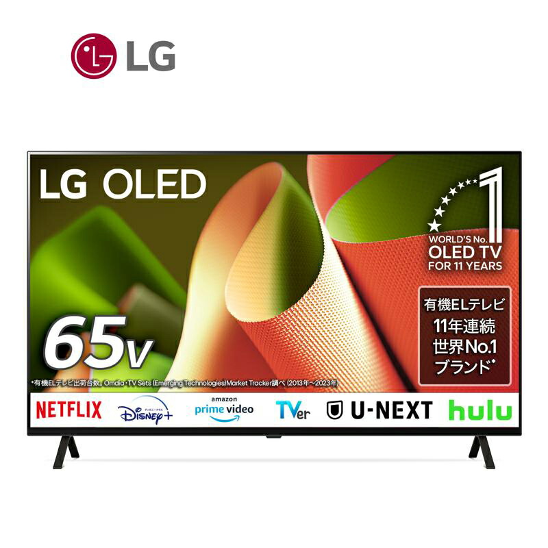 公式】88V型 8K有機ELテレビ - OLED88Z3PJA | LG JP | LG JP
