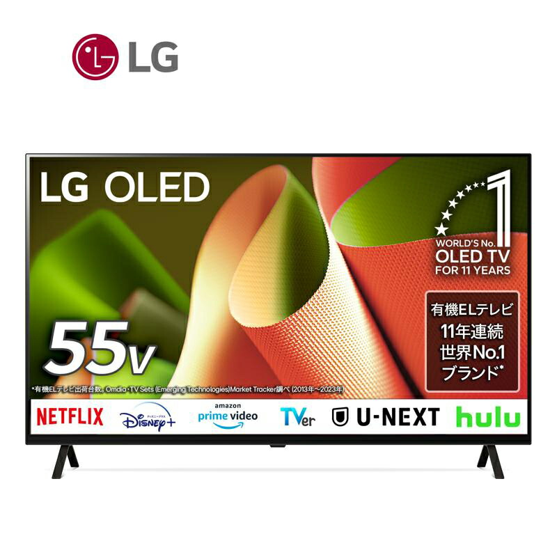 楽天市場】【設置取付なし】LG 液晶テレビ 43UR8000PJB [43V型