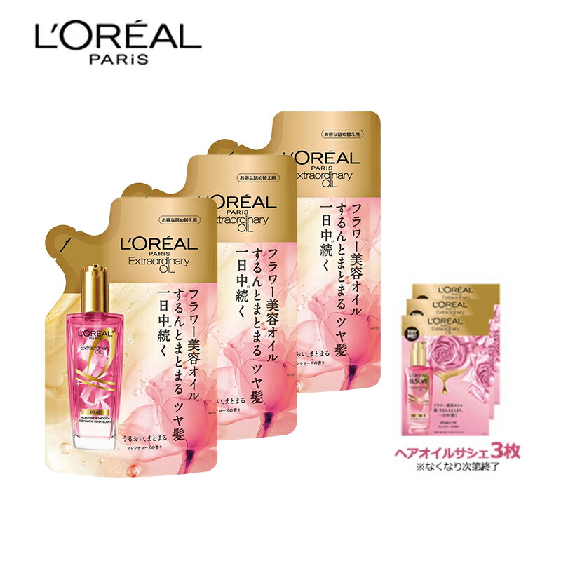 MEOVV L'OREAL ロレアル コラボ 限定 トレカ 5枚セット 2