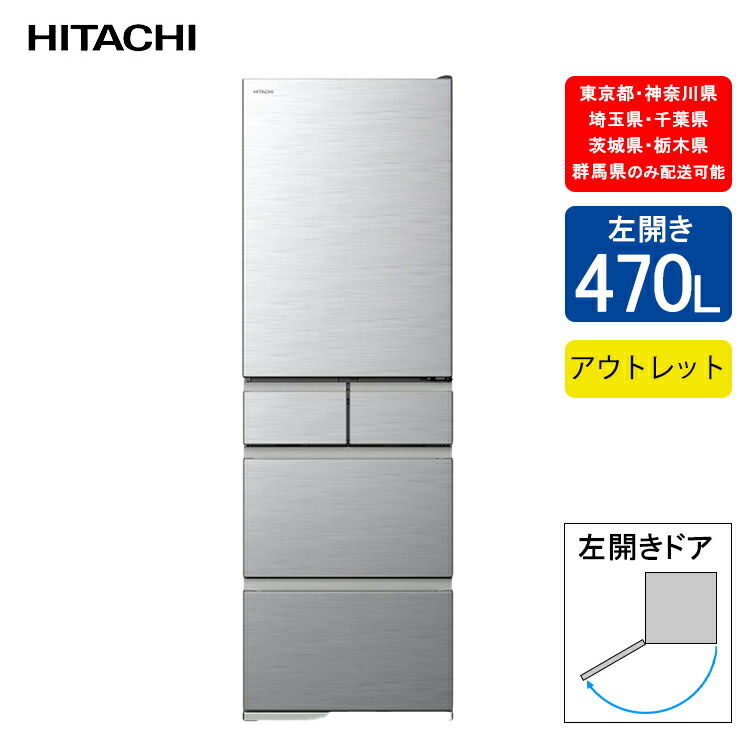 東芝 GR-V33SC(WU) 3ドア冷蔵庫 (326L・右開き) マットホワイト