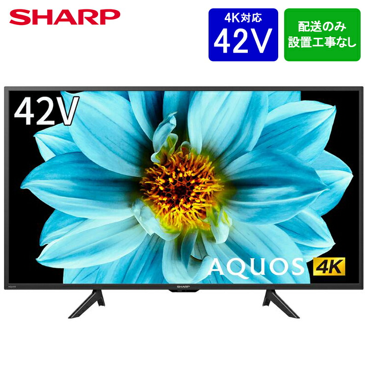 楽天市場】【設置取付なし】シャープ AQUOS 4K液晶テレビ DL1