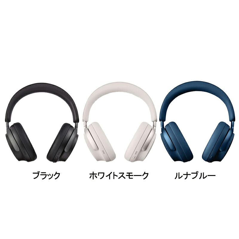楽天市場】EPOS/sennheiser ワイヤレスゲーミングヘッドセット
