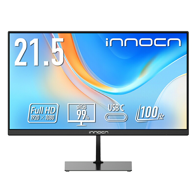 楽天市場】アイ・オー・データ I-O DATA 120Hz対応24.5型 楽天市場】アイ・オー・データ I-O DATA 120Hz対応24.5型