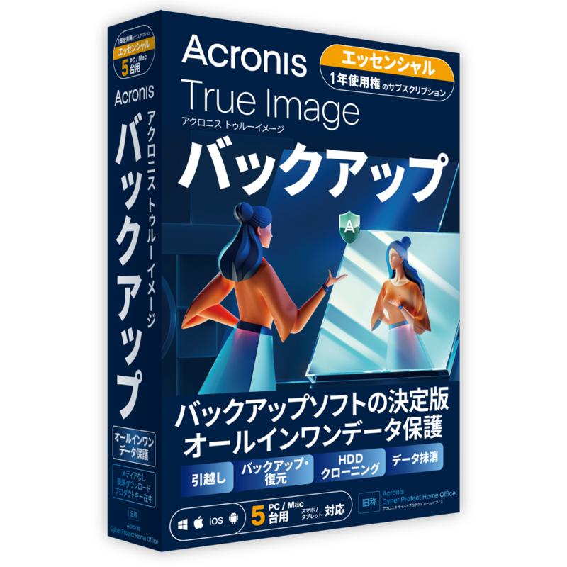 Acronis True Image 8.0 ボックス版 楽天市場】アクロニス Acronis True Image 2025 3PC BOX（永続版