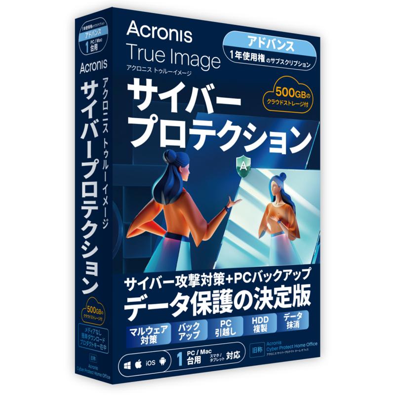 Acronis One-Click Restore: PC Restore Made Easy – The