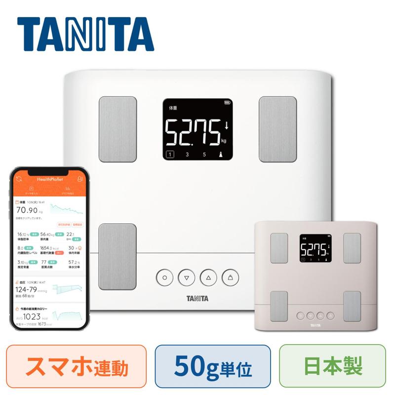 タニタ 体組成計 体重計 スマホ連動 おさぼり番号表示 BC-332L ヘルスメーター|スーパーDEALSHOP