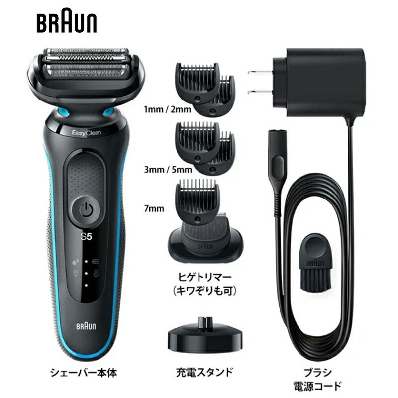 楽天市場】ブラウン Braun シリーズ9 Pro+ 9516s-V 電気 楽天市場】ブラウン Braun シリーズ9 Pro+ 9516s-V 電気
