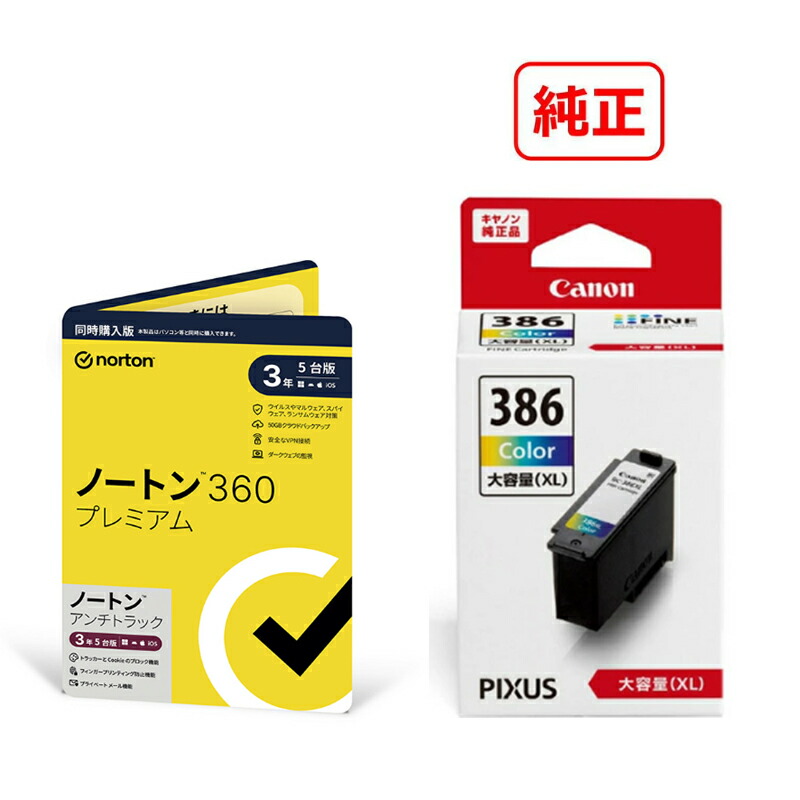 楽天市場】【要エントリー！4/24 20時開始 4時間限定ポイント