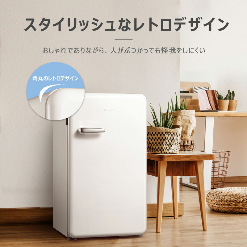 設置取付なし】COMFEE 冷蔵庫 93L 1ドア 右開き RCD93WHS(E) レトロ