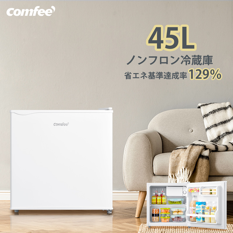 楽天市場】【設置取付なし】COMFEE 冷蔵庫 93L 1ドア 右開き RCD93WHS(E) レトロデザイン : 楽天DEAL DISCOVERY