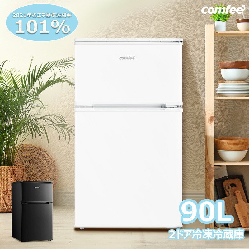 楽天市場】【設置取付なし】COMFEE 冷蔵庫 93L 1ドア 右開き RCD93WHS(E) レトロデザイン : 楽天DEAL DISCOVERY