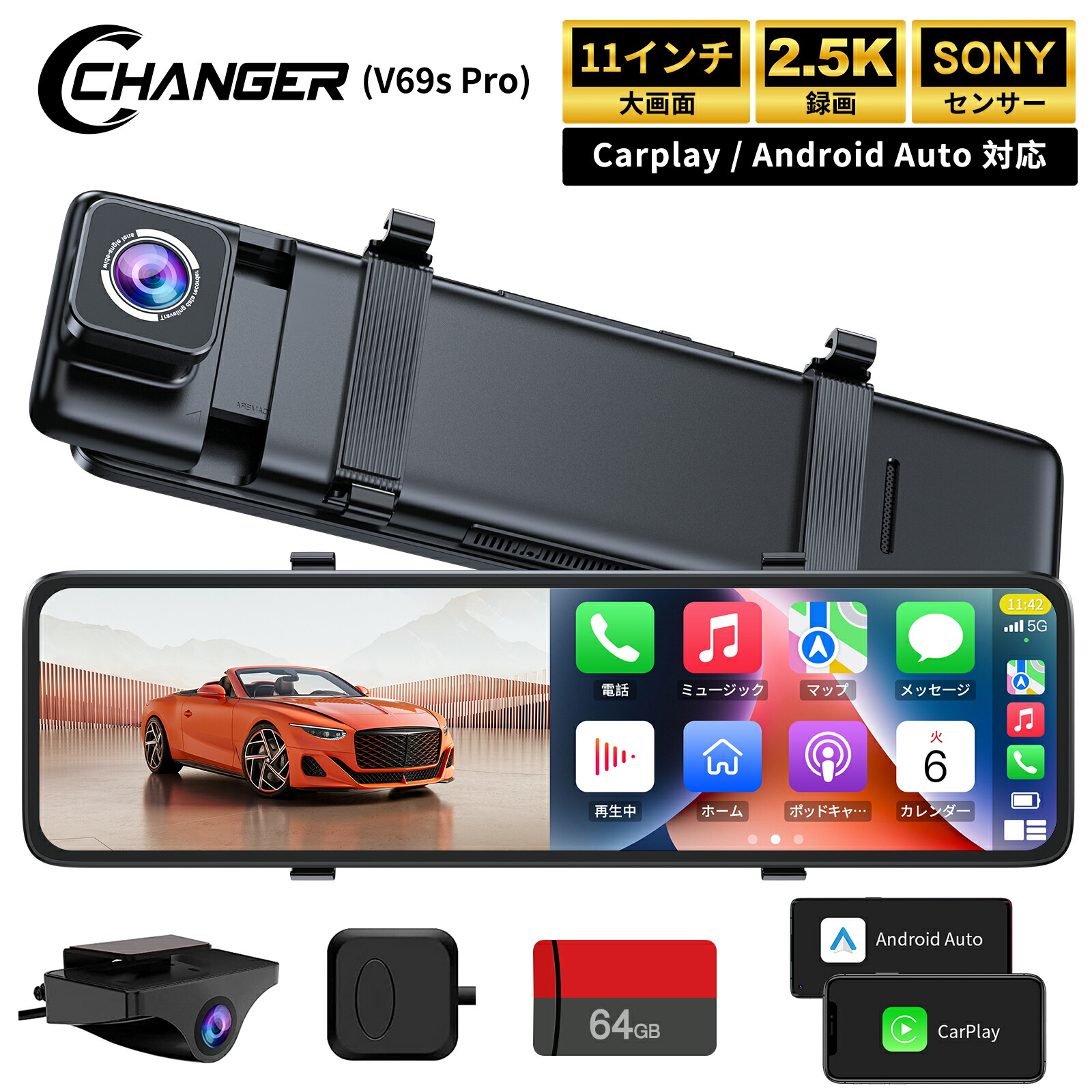 楽天市場】【最新5K解像度・12インチ大画面】JADO G100 PRO
