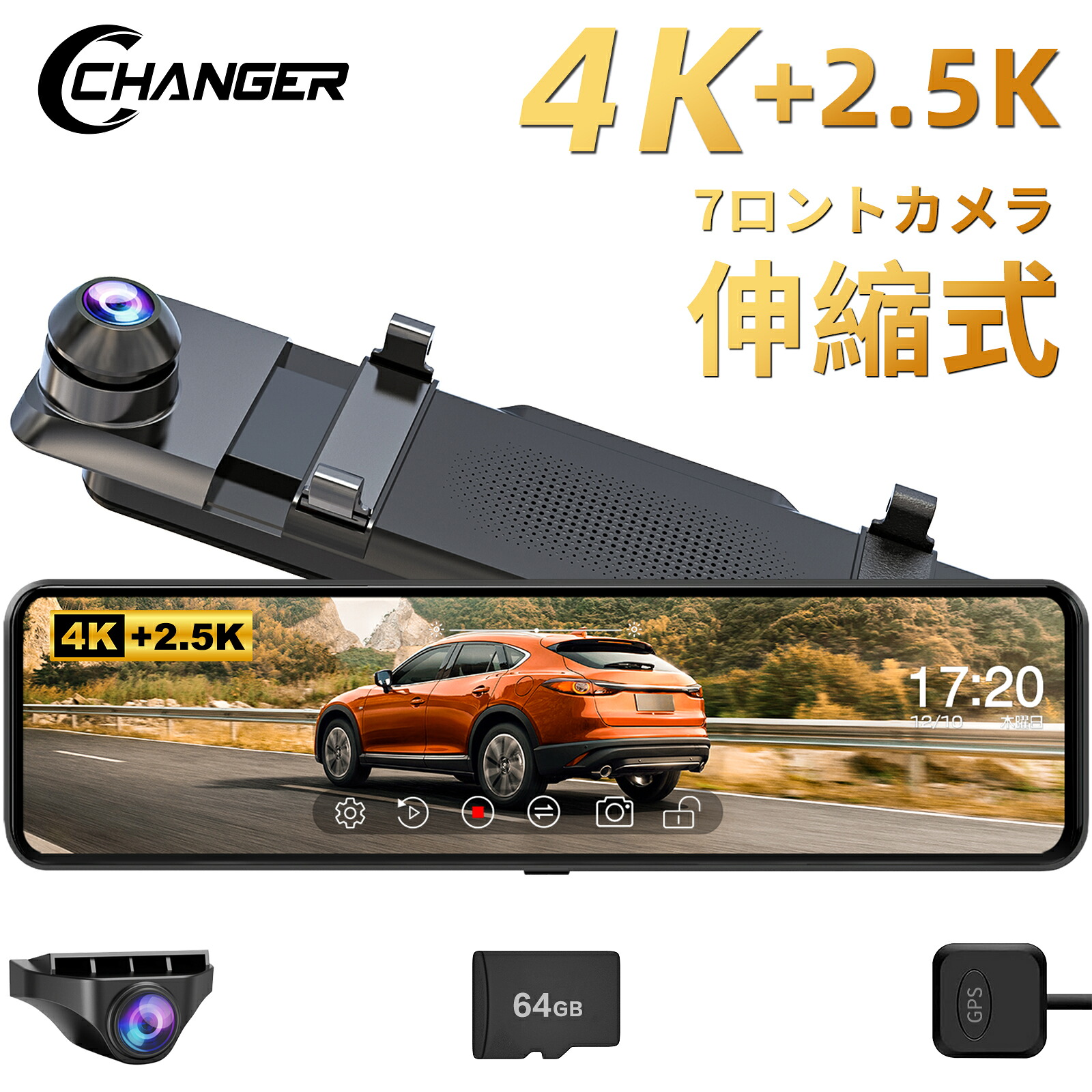 【前4K+後2.5K・業界唯一 ADAS搭載】Changer V69PLUS ドライブレコーダー ミラー型 前後 流媒体 ADAS搭載 BSD LCA 安全運転支援 車間距離警告 レーン逸脱防止 24時間駐車監視 ドラレコ デジタルインナーミラー 分離 11インチ大画面 録音機能 Gセンサー WDR GPS 夜間画質｜スーパードラレコ