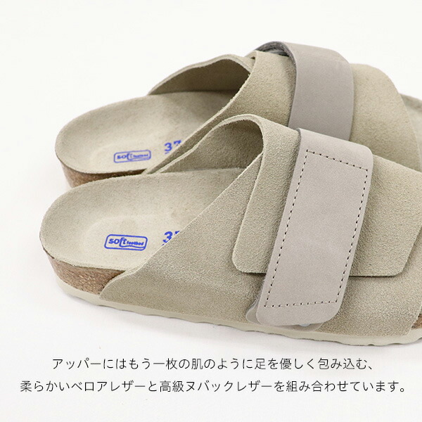 ビルケンシュトック サンダル Birkenstock メンズ レディース Kyoto