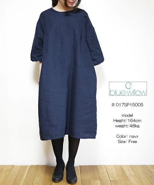 楽天市場 クーポン最大15 30 4日時まで Blue Willow 017sp ブルーウィロー リネン バルーンスリーブ ワンピース レディース 服 新作 ポイント消化 スパイシー リネン服デニムの通販