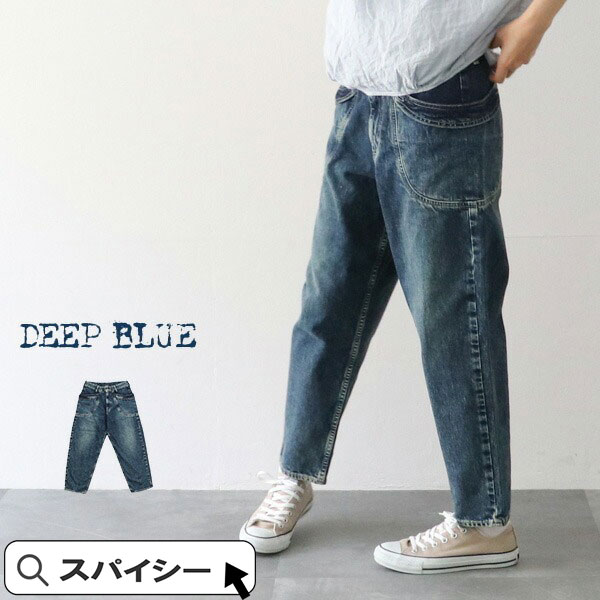 楽天市場】【一部予約品】＼クーポン配布中／ HARVESTY ハーベスティ