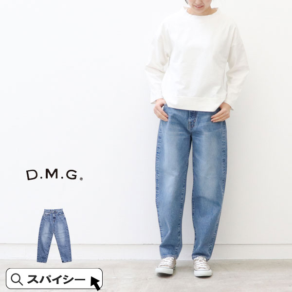 楽天市場】【一部予約品】＼クーポン配布中／ (g)グラム g-014D