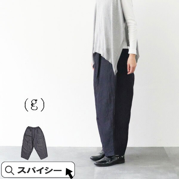 楽天市場】【一部予約品】＼クーポン配布中／ (g)グラム g-314