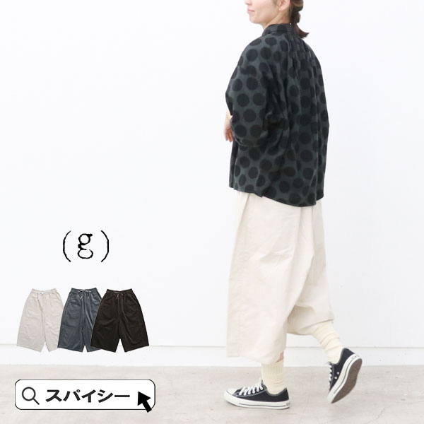 (g) ライトデニムスローパンツ 送料無料（g)グラム/ライトデニムスローパンツ インディゴ | CoCori