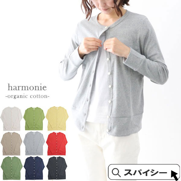 シャツ　sasanqua by trees サザンカバイツリーズ　AN-147　SUNNY WORK SHIRTS サニーワークシャツ sasanqua by trees サザンカバイツリーズ AN-147 SUNNY WORK