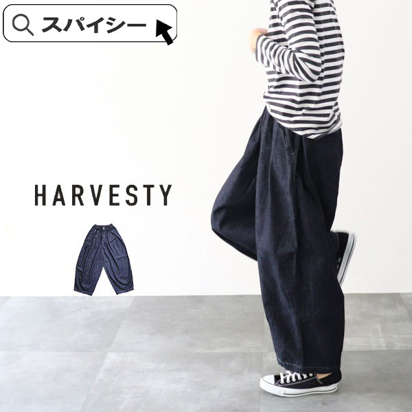 楽天市場】HARVESTY ハーベスティ アイリッシュリネン サーカス