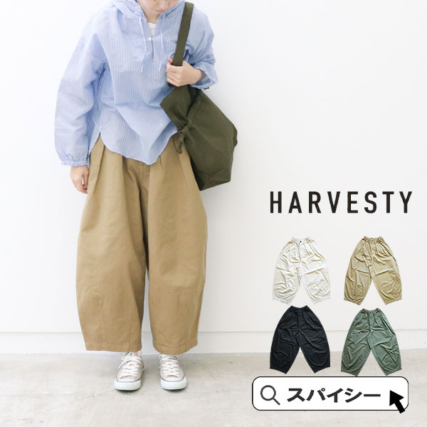 楽天市場】HARVESTY ハーベスティ アイリッシュリネン サーカス