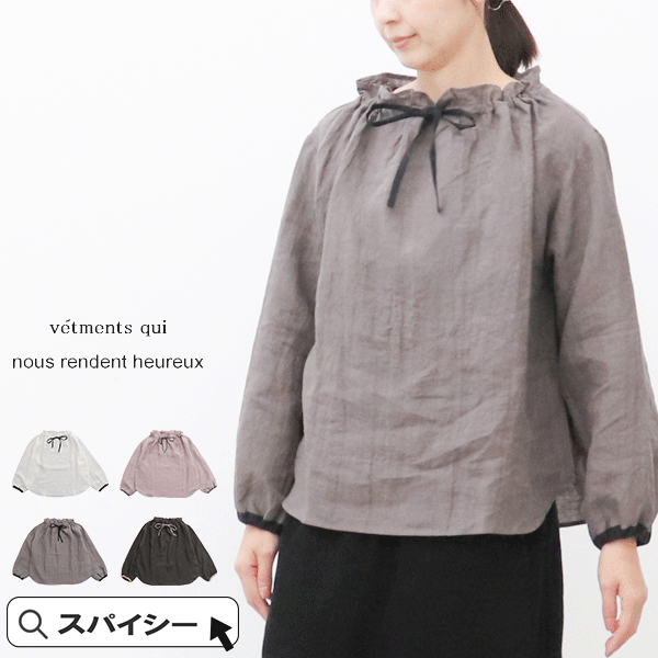 美品　nous rendent heureux デザインジャケット　羽織り ヌーランドオロー nous rendent heureux ブラウス 424033 東炊き